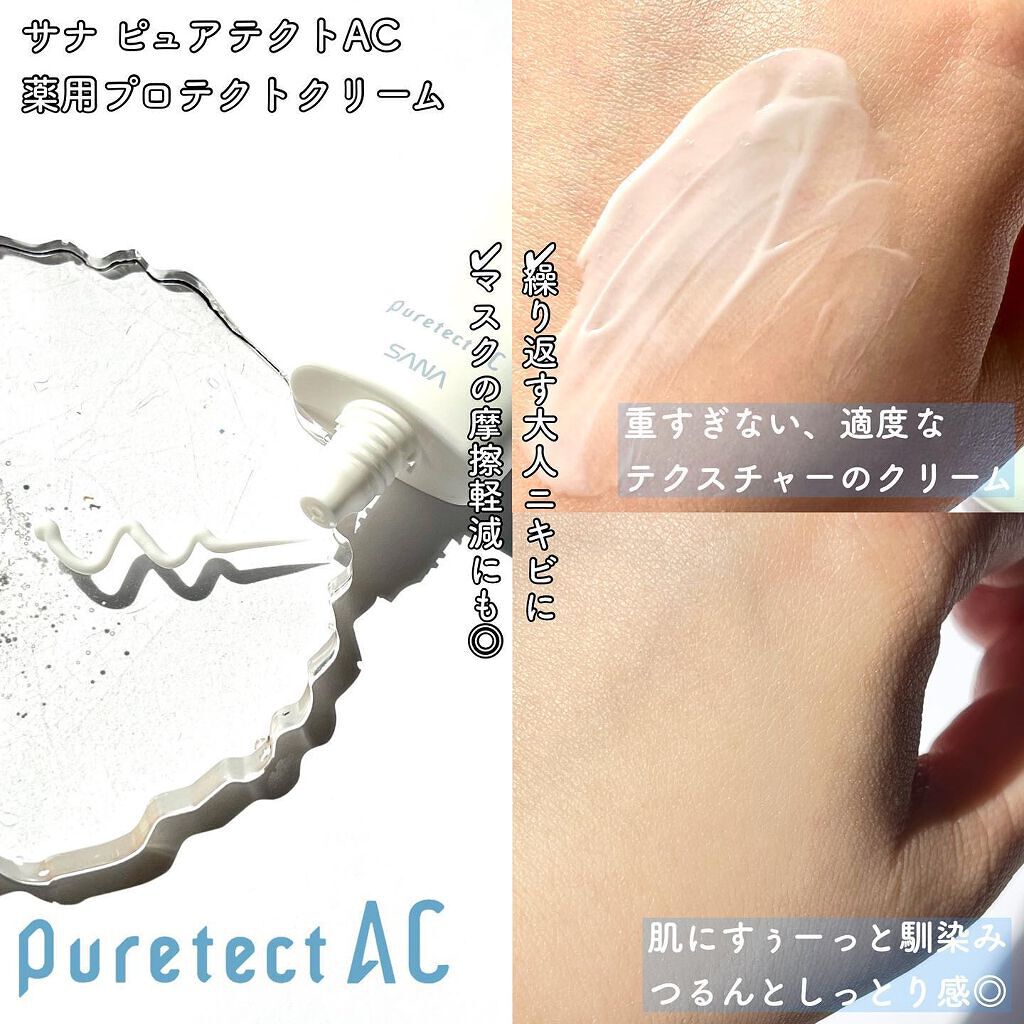 スムースカラーベース ハーブ/毛穴パテ職人/化粧下地を使ったクチコミ(5枚目)