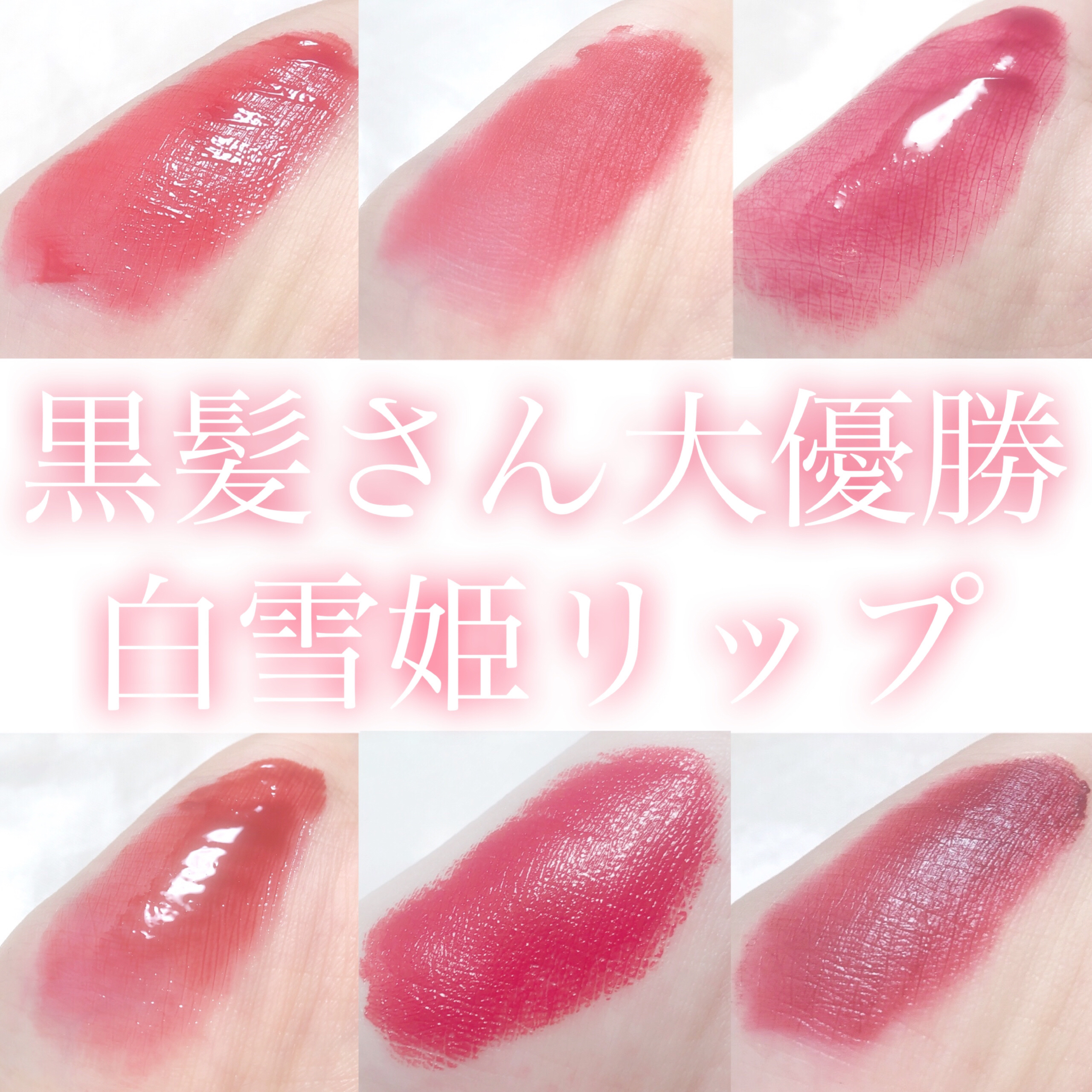 タトゥーベルベットティント #37 ブラックチェリー/フォレンコス/リップティントを使ったクチコミ（1枚目）