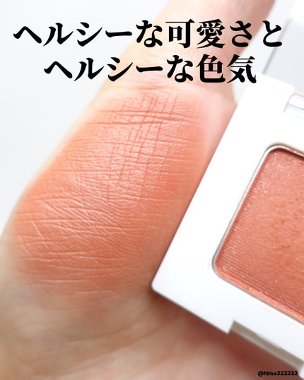 SUIKOミネラルマルチカラー/SUIKO HATSUCURE/単色アイシャドウを使ったクチコミ(3枚目)