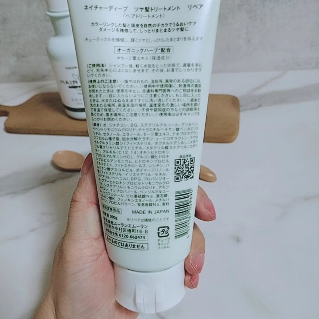 ツヤ髪シャンプー/トリートメント リペア/ネイチャーディープ /サロンシャンプーを使ったクチコミ(6枚目)