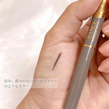 アヴァンセ ジョリ・エ ジョリ・エ リキッドアイライナー/アヴァンセ/リキッドアイライナーを使ったクチコミ(2枚目)