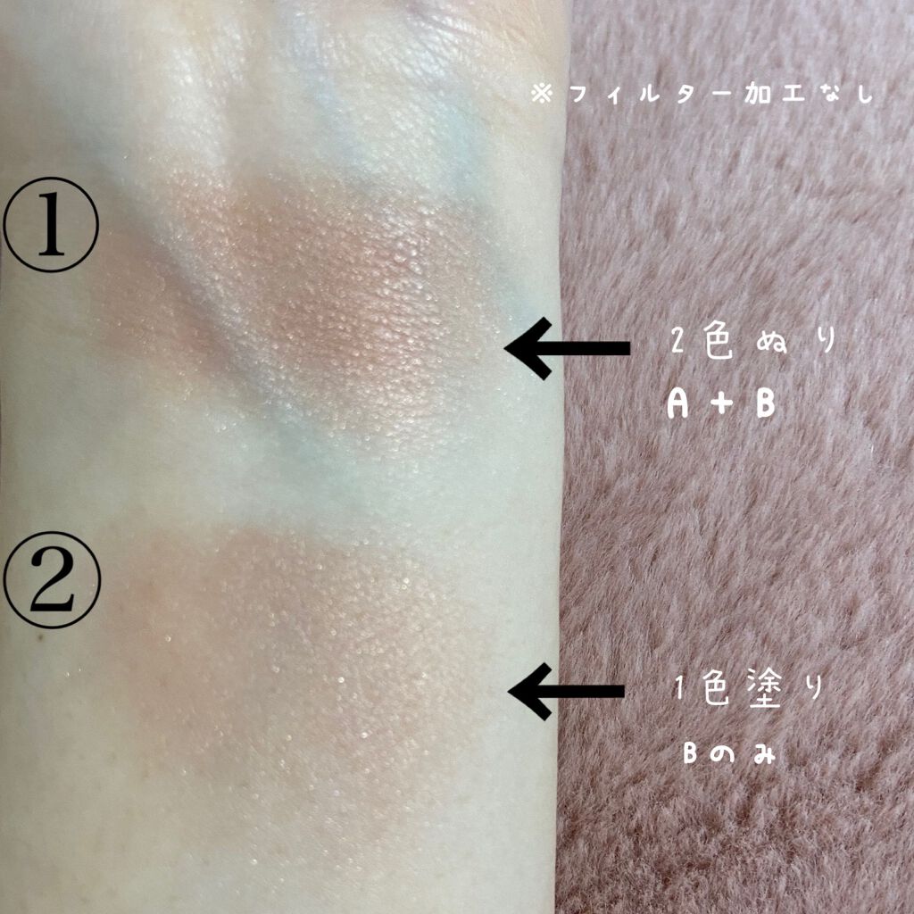 シルキースフレアイズ/キャンメイク/アイシャドウパレットを使ったクチコミ(3枚目)