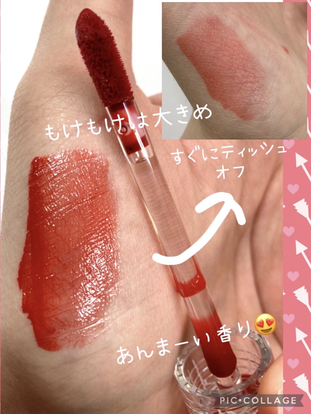 グラスティングウォーターティント/rom&nd/リップティントを使ったクチコミ（2枚目）