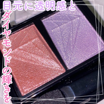 クラッシュダイヤモンドアイズ/KATE/アイシャドウパレットを使ったクチコミ(1枚目)
