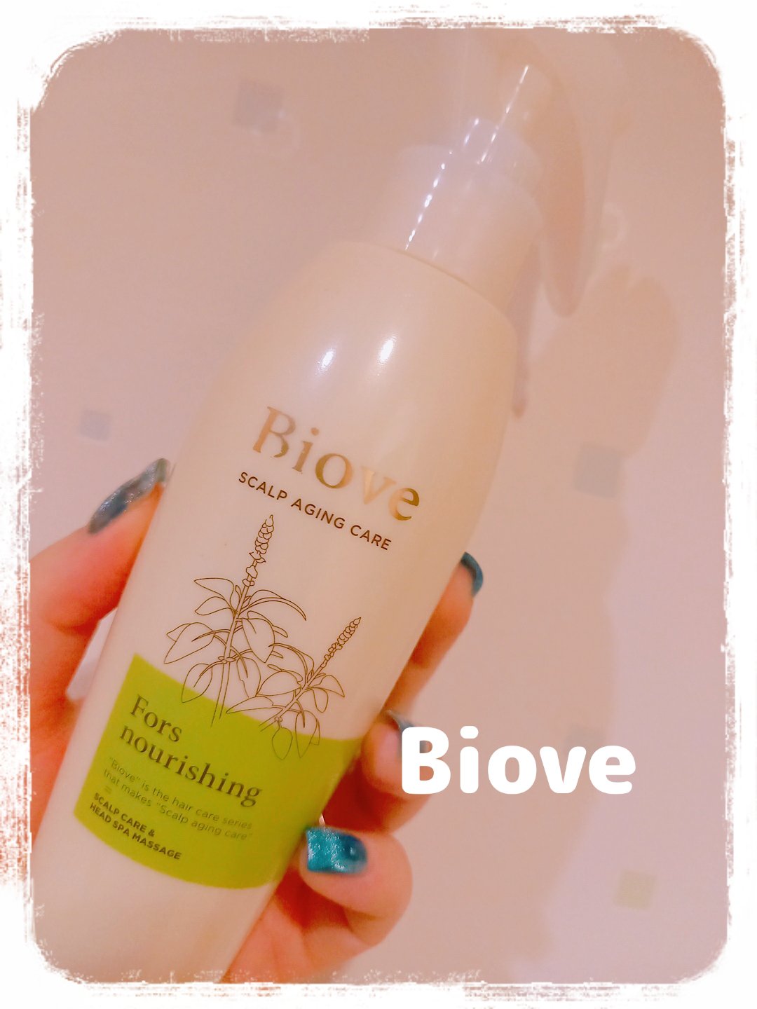 ビオーブ フォルスナリシング/Biove/頭皮ローションを使ったクチコミ（1枚目）