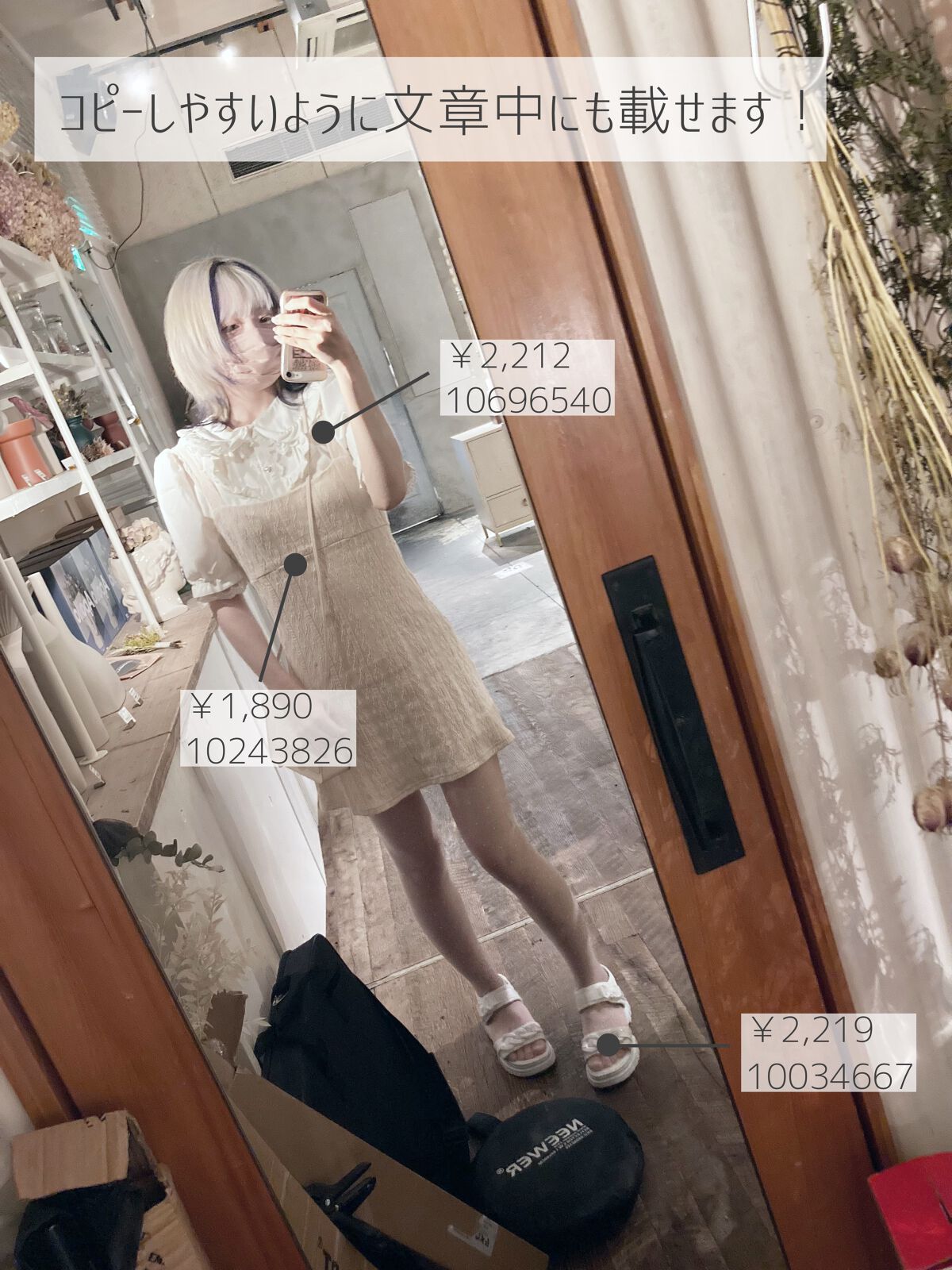 SHEIN購入品/SHEIN/その他を使ったクチコミ（2枚目）