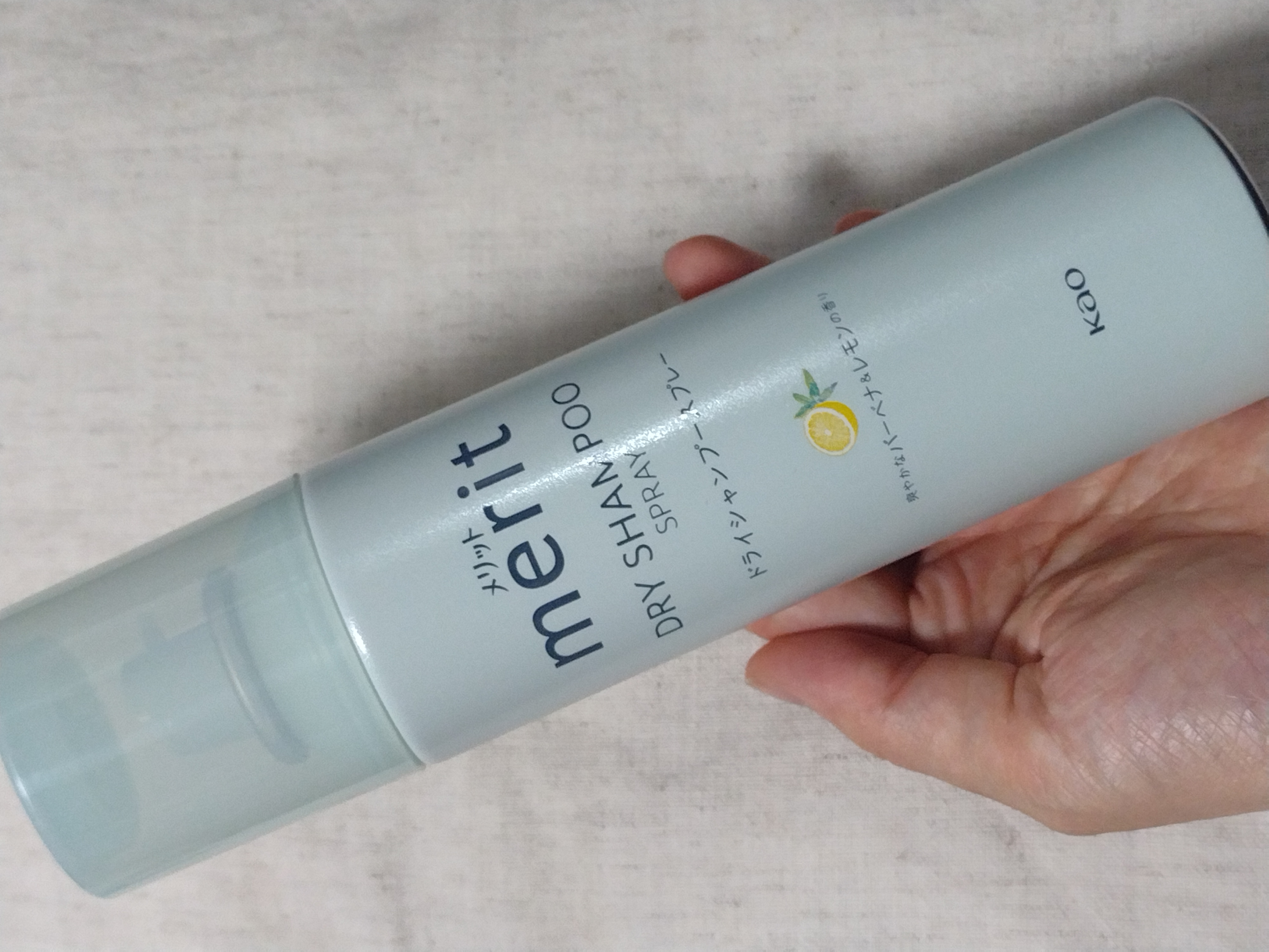 メリット ドライシャンプースプレー 130g/メリット/ドライシャンプーを使ったクチコミ（1枚目）