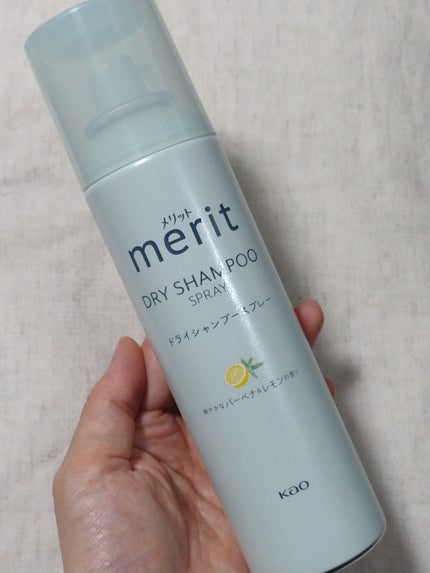 メリット ドライシャンプースプレー 130g/メリット/ドライシャンプーを使ったクチコミ(1枚目)