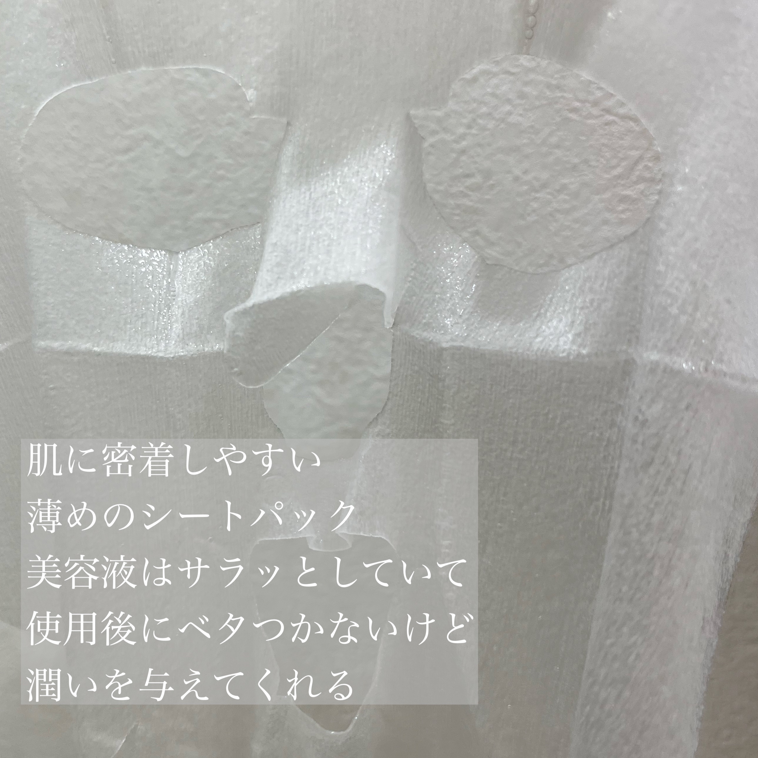 オールナチュラル マスクパックKM 25ml×5枚/allNATURAL/シートマスク・パックを使ったクチコミ（2枚目）