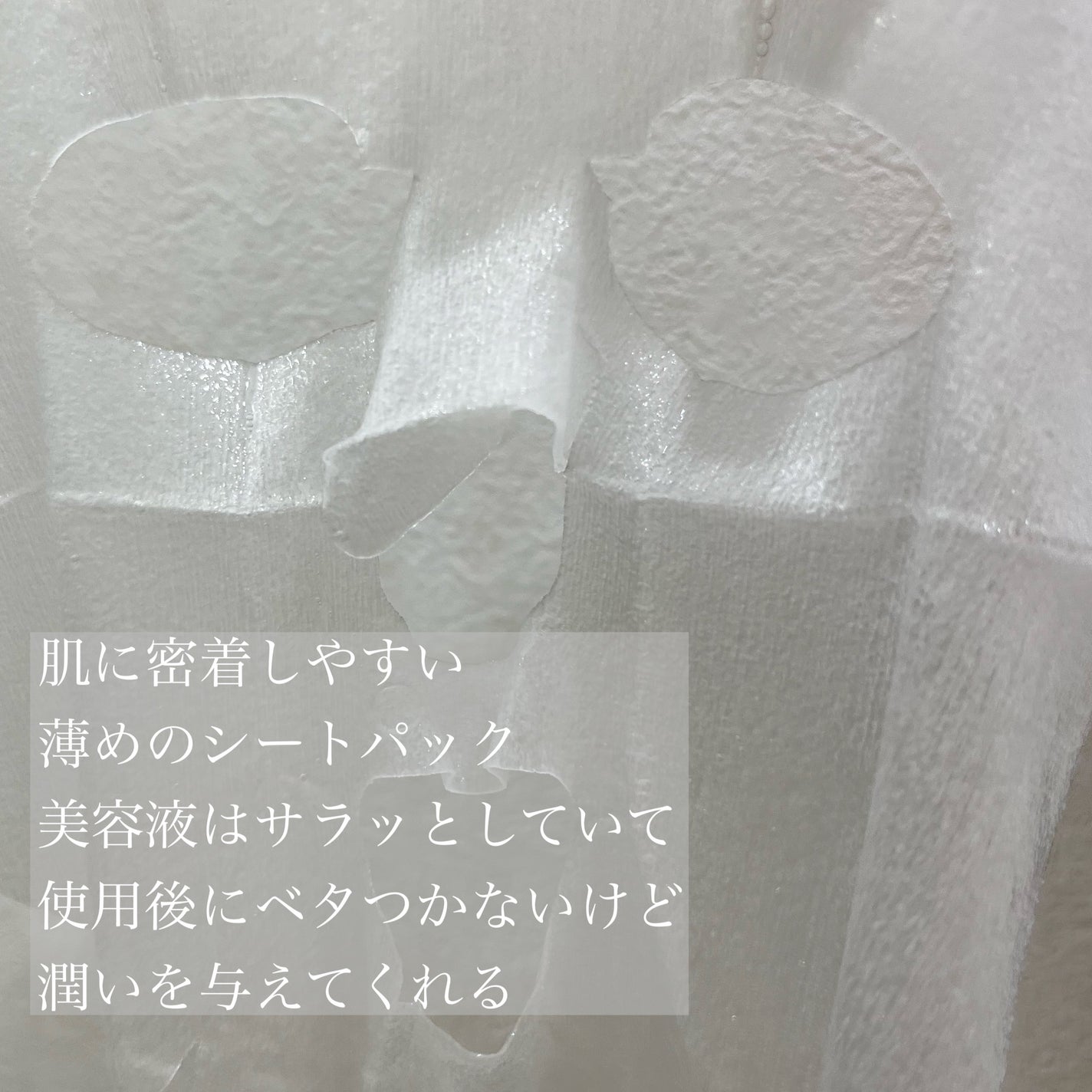 オールナチュラル マスクパックKM/allNATURAL/シートマスク・パックを使ったクチコミ(2枚目)