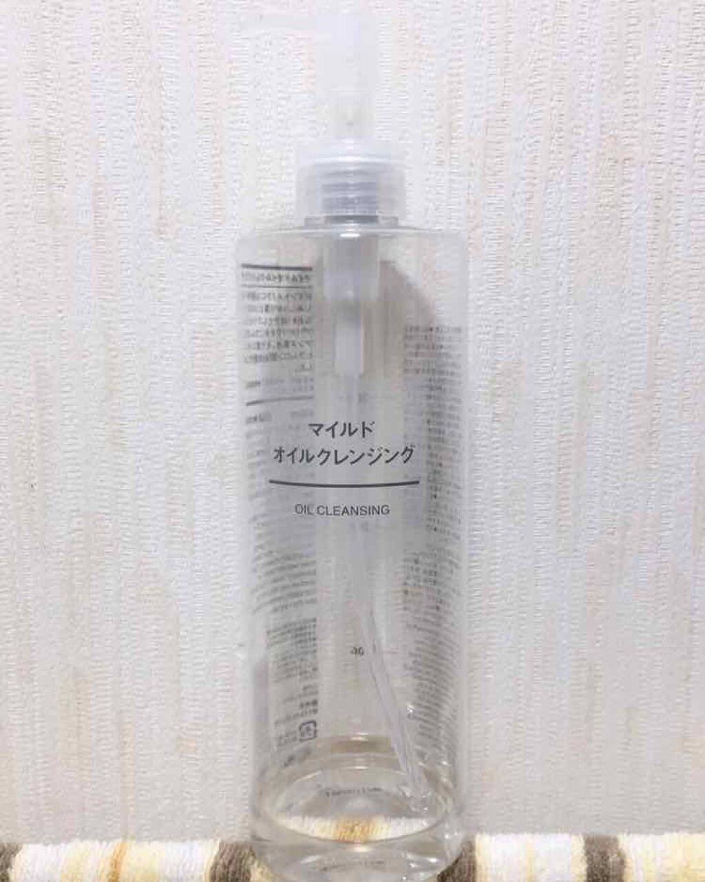 無印良品 マイルドオイルクレンジングのクチコミ「最高すぎて何度もリピートしている神アイテム無印
良品のマイルドクレンジングオイル［400ml］.....」（1枚目）