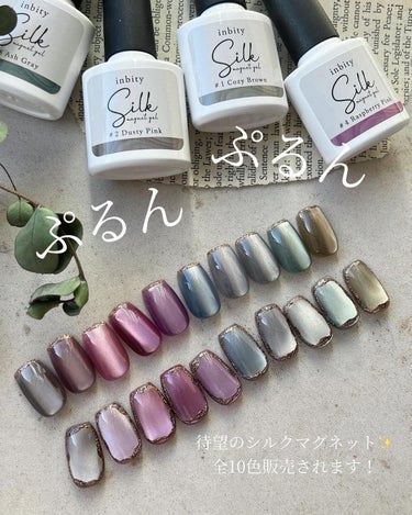 SEI  セルフネイル on LIPS 「ぷるマグ🧡⁡本日はプチプラさんから販売されるめちゃくちゃめちゃ..」（2枚目）