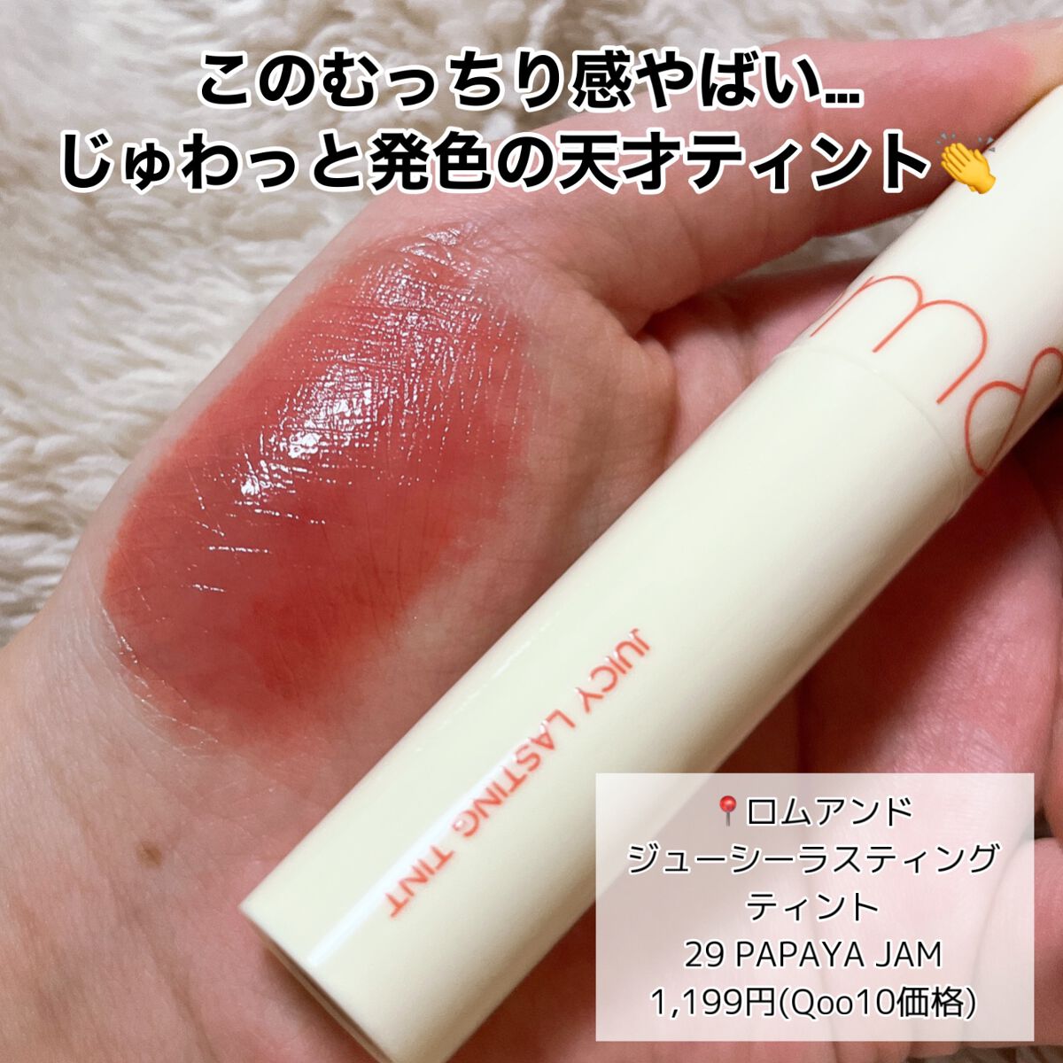 【旧品】パウダーチークス/キャンメイク/パウダーチークを使ったクチコミ（2枚目）