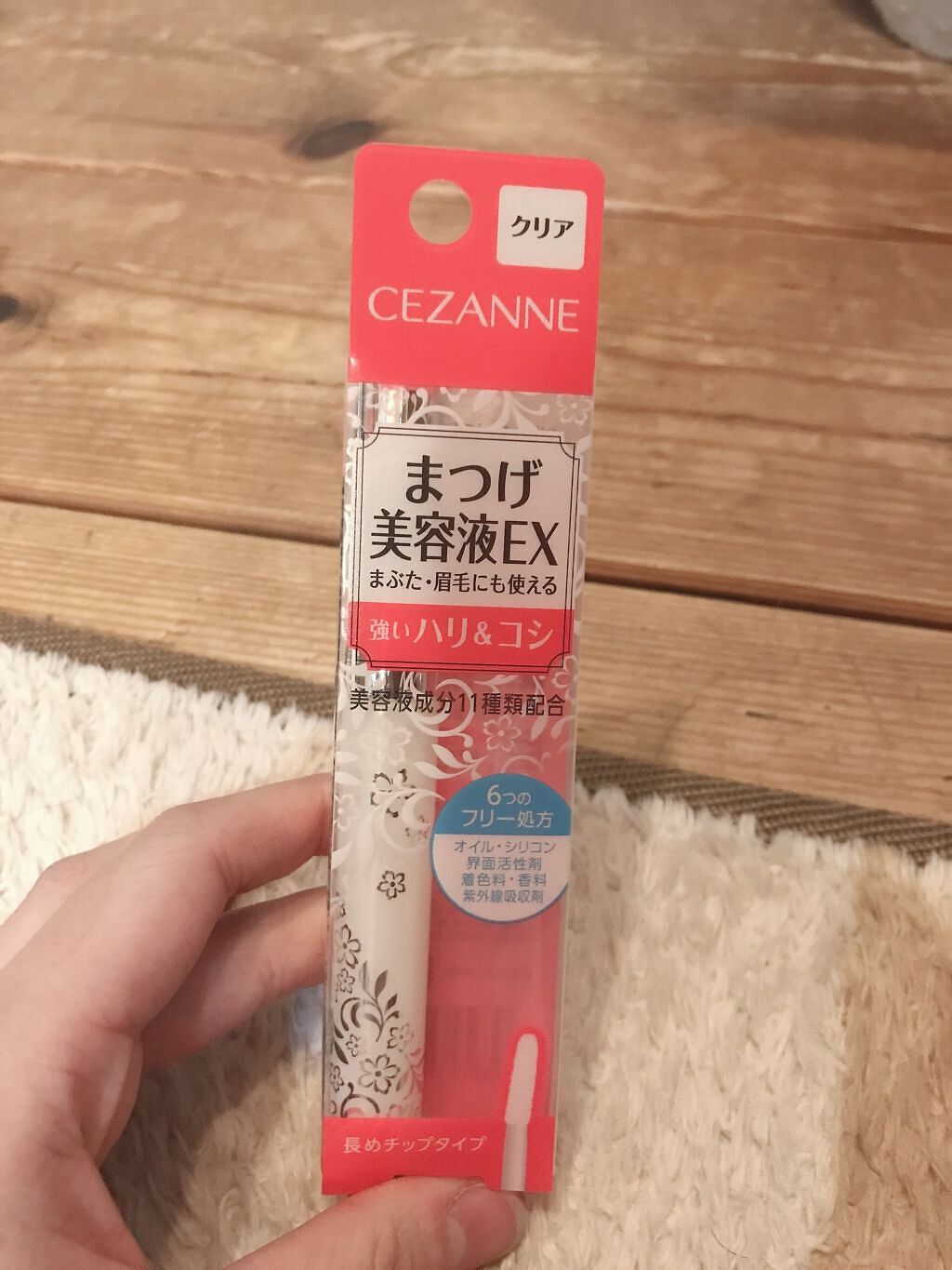 カラーティントリップ/CEZANNE/リップティントを使ったクチコミ（3枚目）