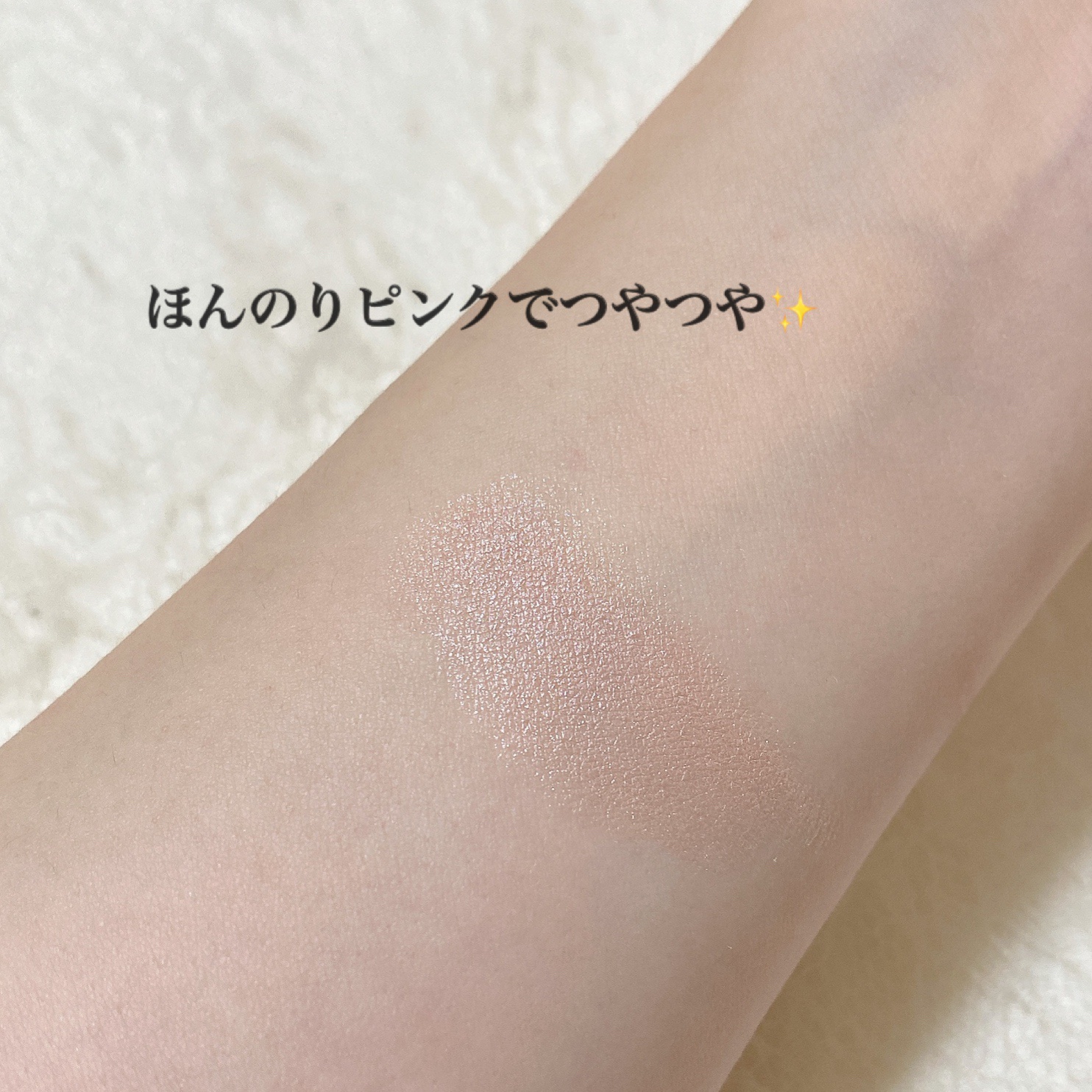 パールグロウハイライト/CEZANNE/パウダーハイライトを使ったクチコミ（3枚目）