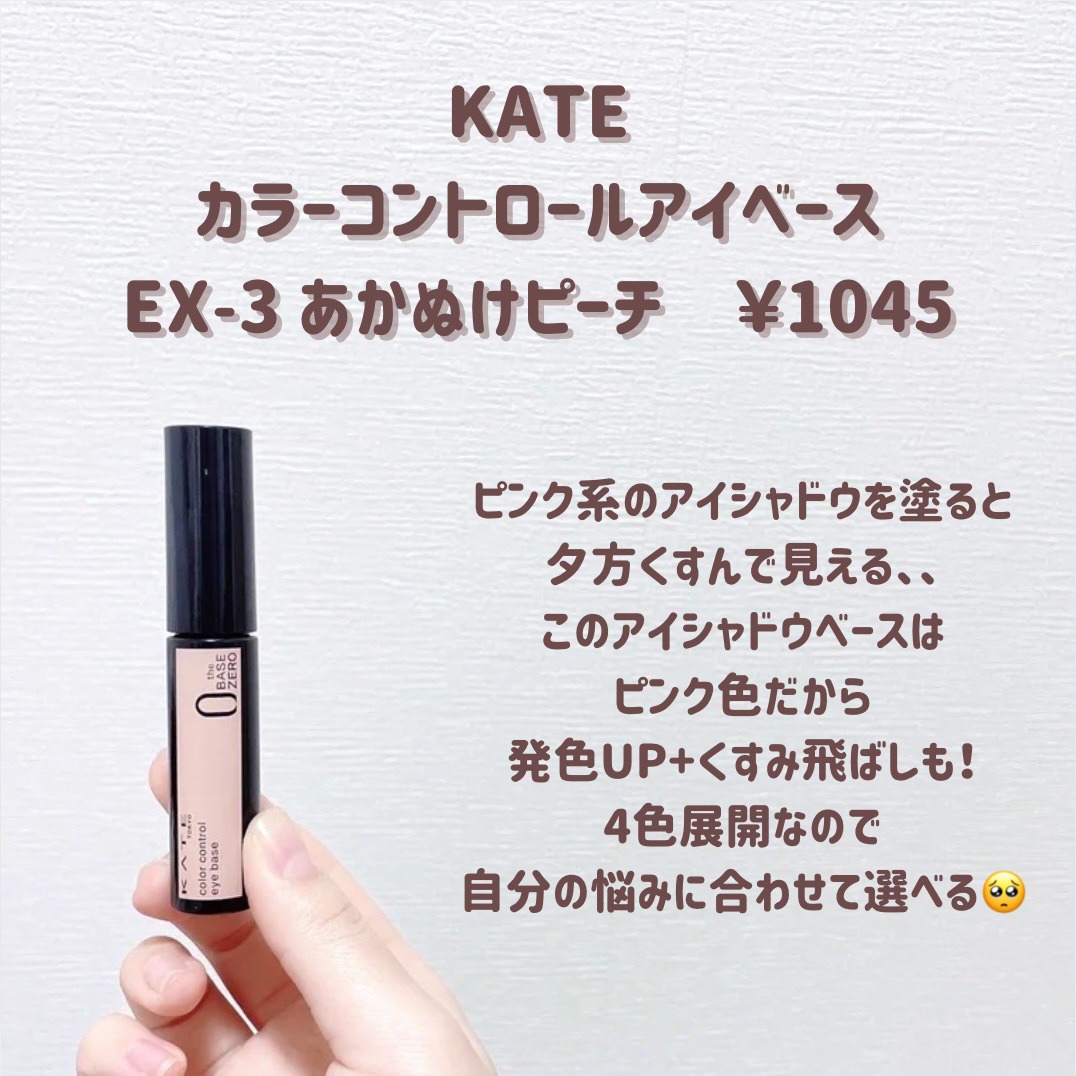 ウォータリーパフ/fillimilli/パフ・スポンジを使ったクチコミ（3枚目）