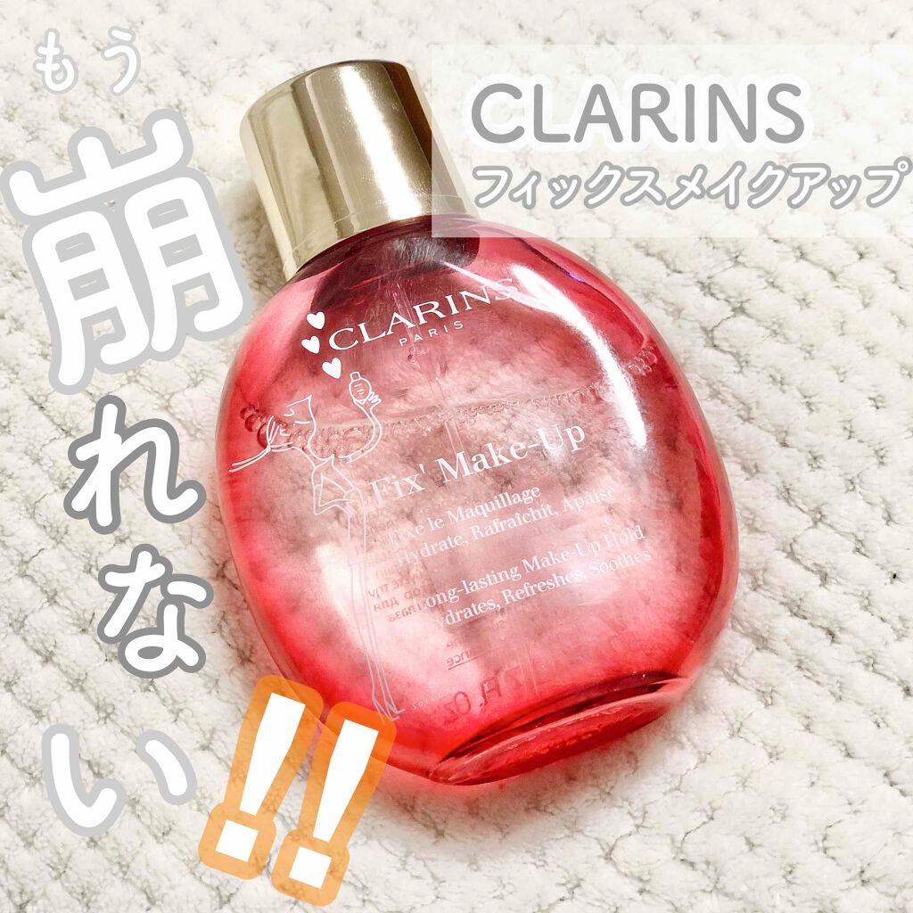 フィックス メイクアップ/CLARINS/ミスト状化粧水を使ったクチコミ(1枚目)