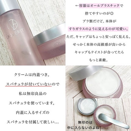 バランスコントロールローション/LIOVERITE/化粧水を使ったクチコミ(5枚目)