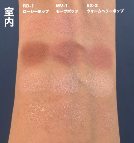 ケイト ポッピングシルエットシャドウ/KATE/アイシャドウパレットを使ったクチコミ(3枚目)
