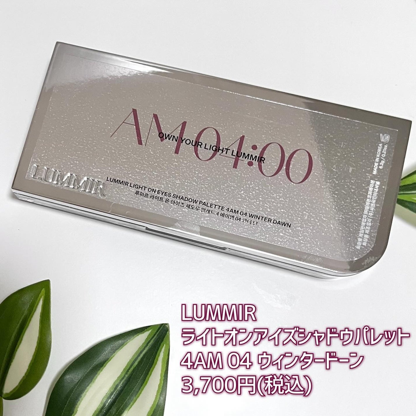 ライトオンアイズシャドウパレット/ルミル/アイシャドウパレットを使ったクチコミ(4枚目)