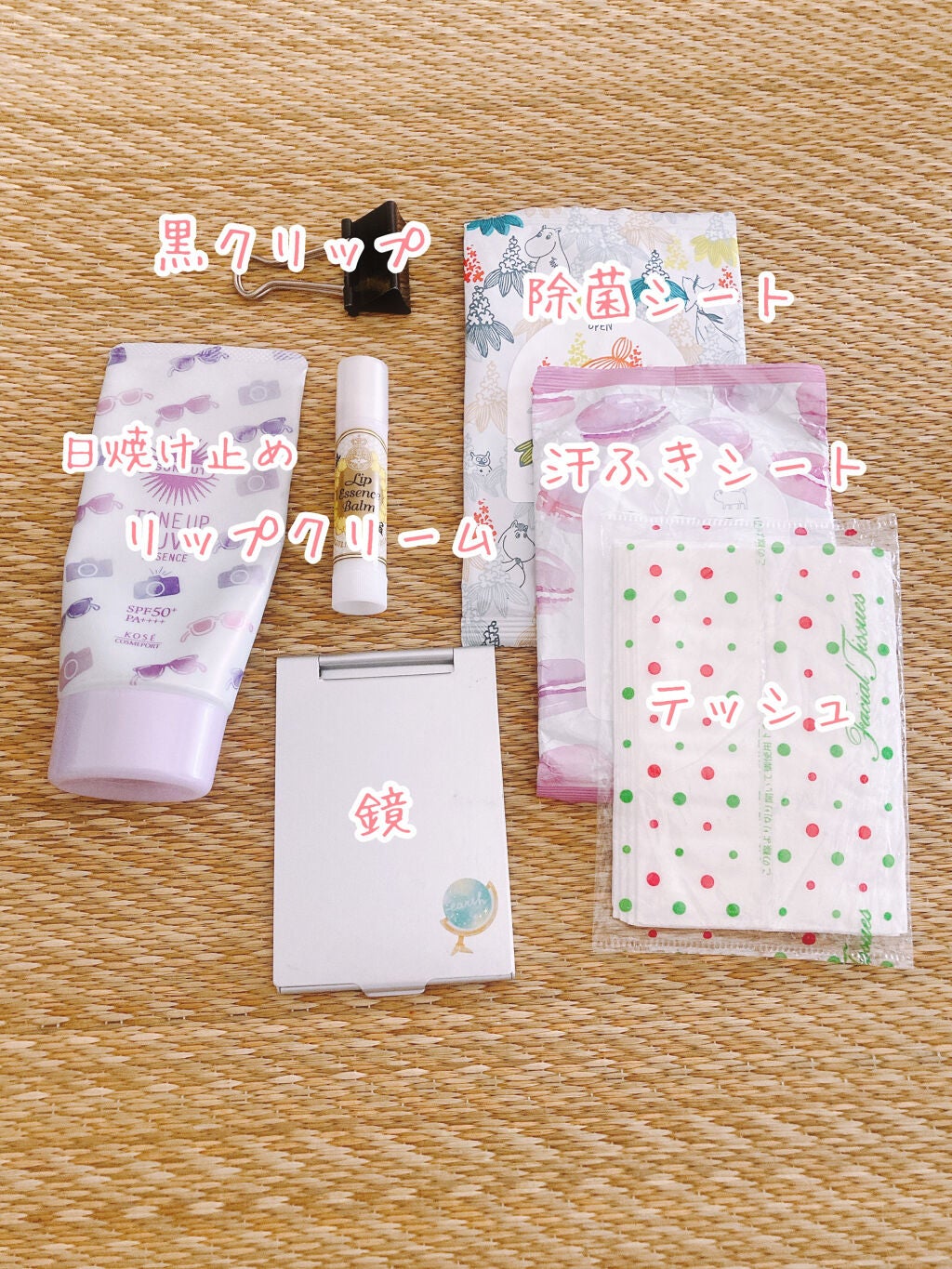 アルミ折りたたみミラー 小/無印良品/その他化粧小物を使ったクチコミ(2枚目)