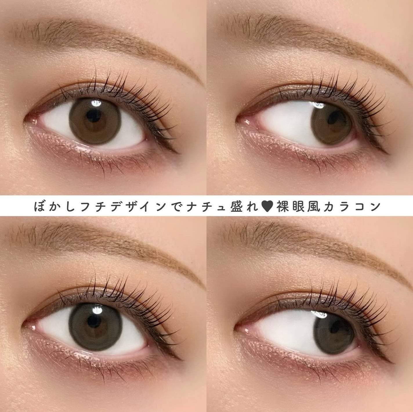 Real Ring 1day/OLENS/ワンデー(1DAY)カラコンを使ったクチコミ(4枚目)