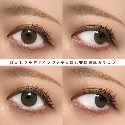 Real Ring 1day/OLENS/ワンデー(1DAY)カラコンを使ったクチコミ(4枚目)