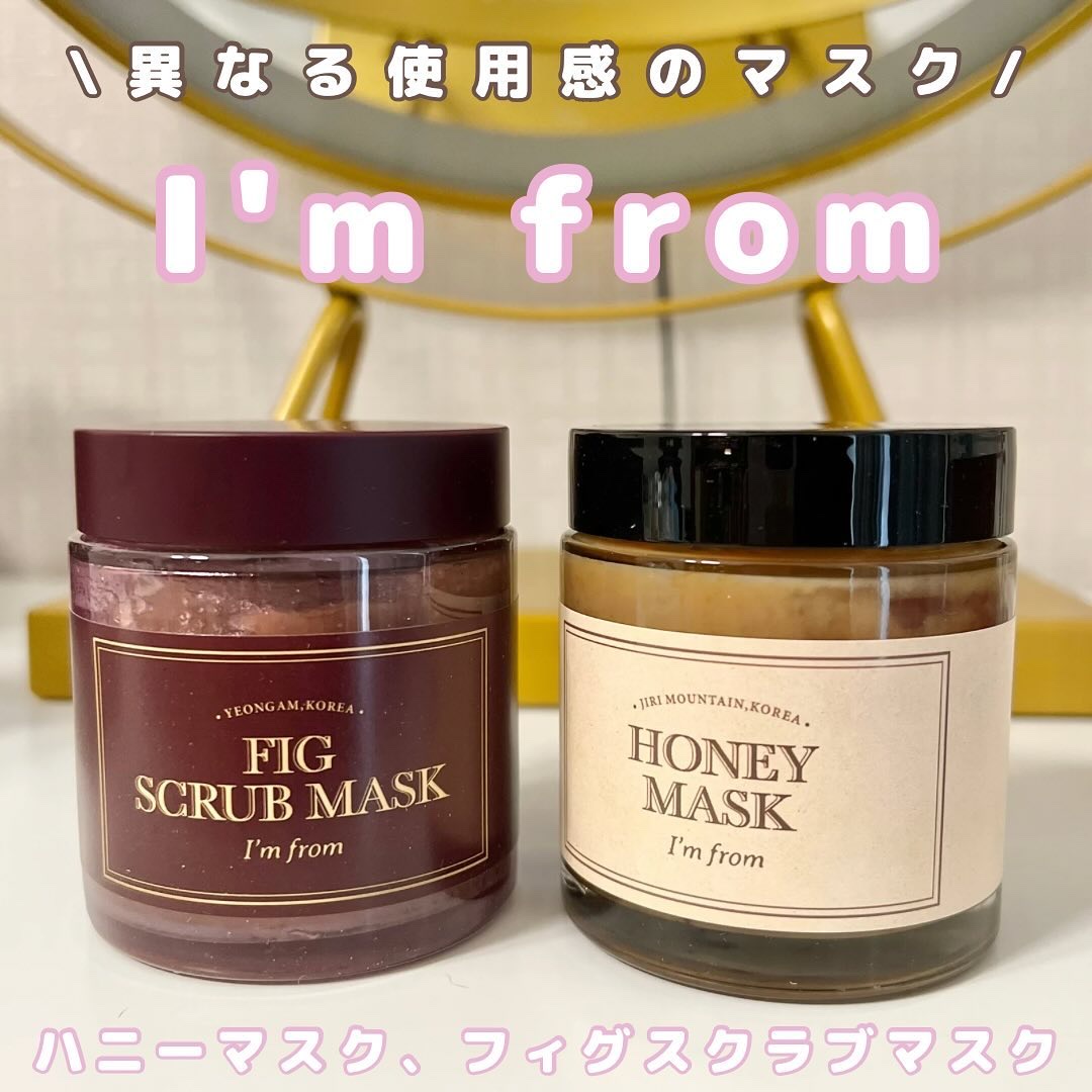 ハニーマスク/I'm from/洗い流すパック・マスクを使ったクチコミ（1枚目）
