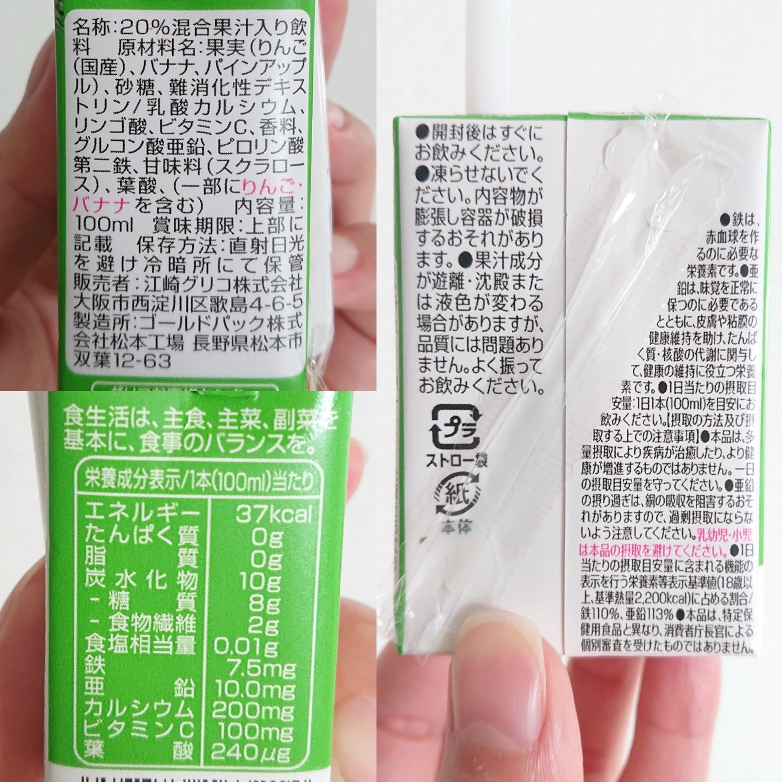 を使ったクチコミ（2枚目）