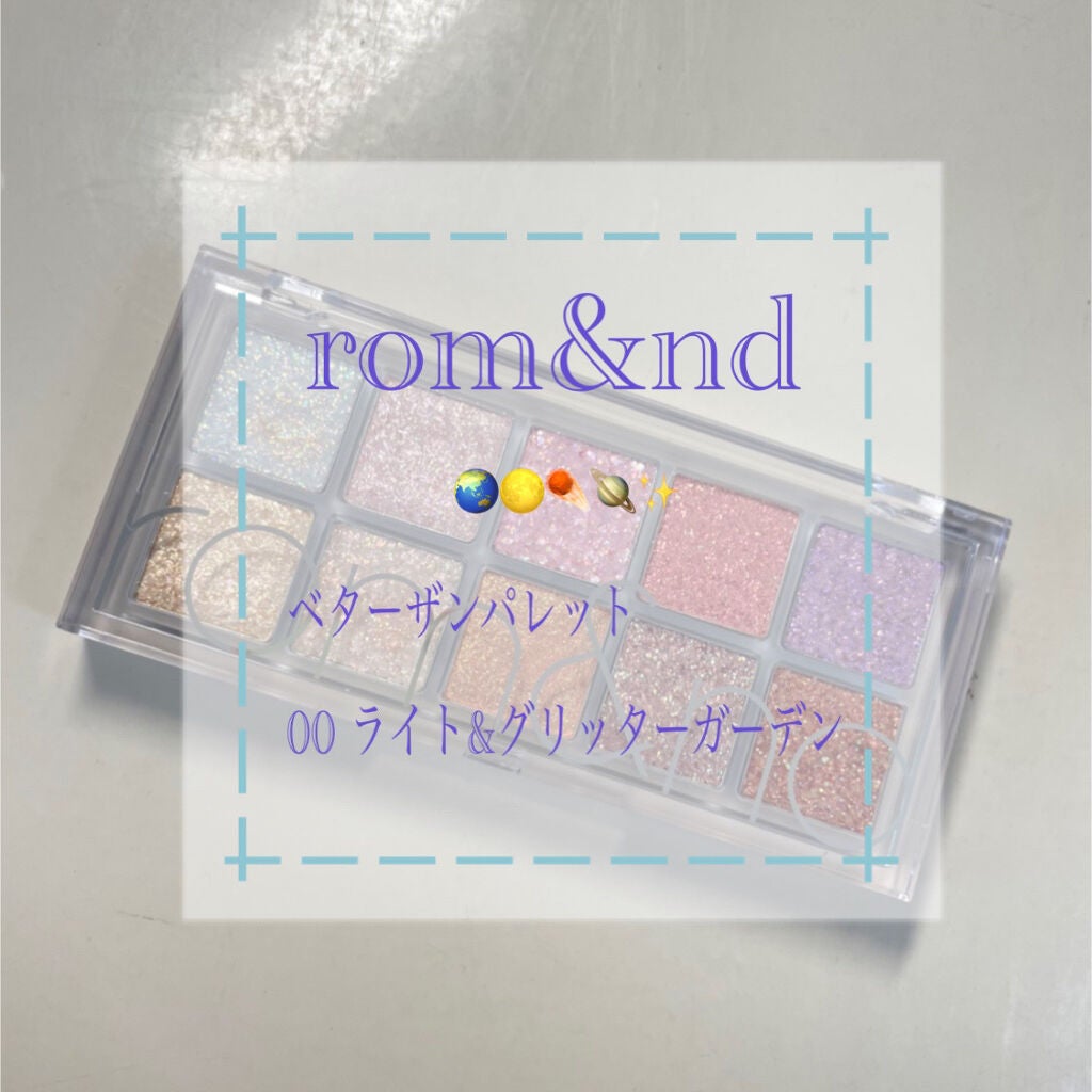 ベターザンパレット/rom&nd/アイシャドウパレットを使ったクチコミ(1枚目)