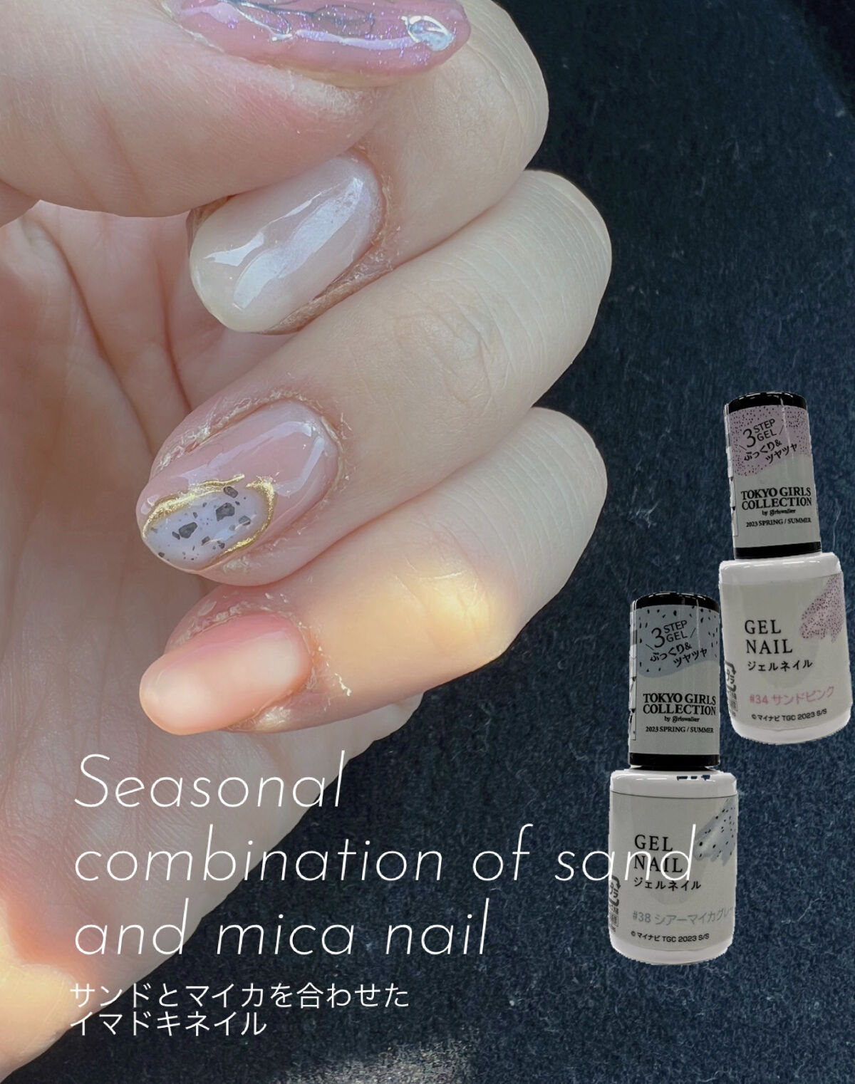 ジェルネイルDA 38 シアーマイカグレー/IDATE/ジェルネイルを使ったクチコミ（1枚目）