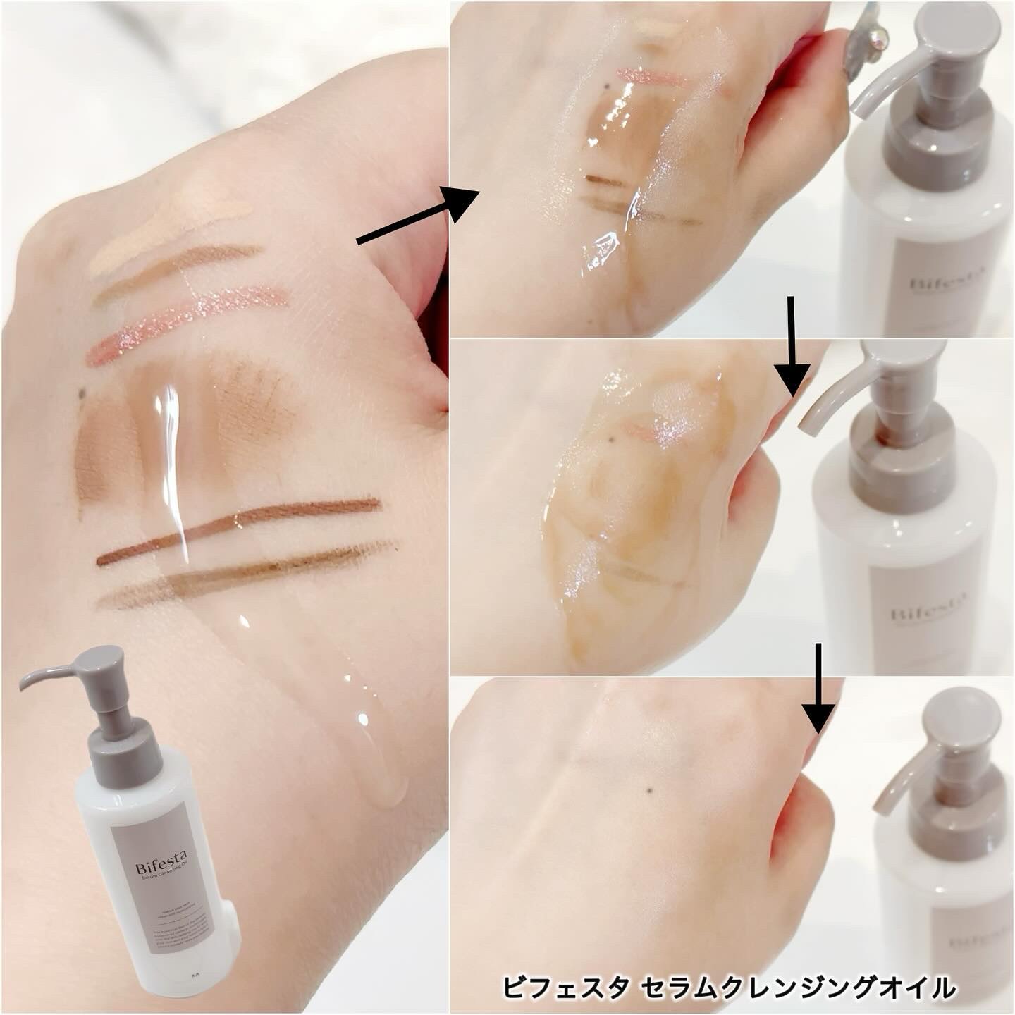 セラムクレンジングオイル/ビフェスタ/オイルクレンジングを使ったクチコミ（2枚目）