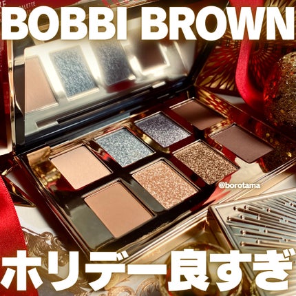 試してみた】スモーキー グリーム アイシャドウ パレット BOBBI 試してみた】スモーキー グリーム アイシャドウ パレット BOBBI
