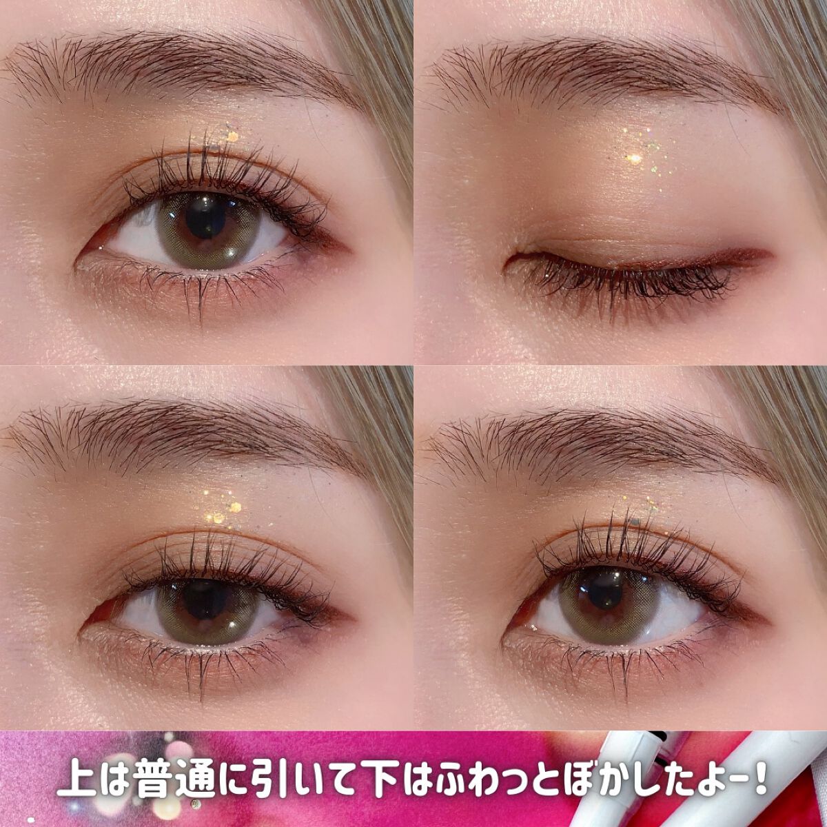 エアクリームペンシル /D-UP/ペンシルアイライナーを使ったクチコミ(5枚目)