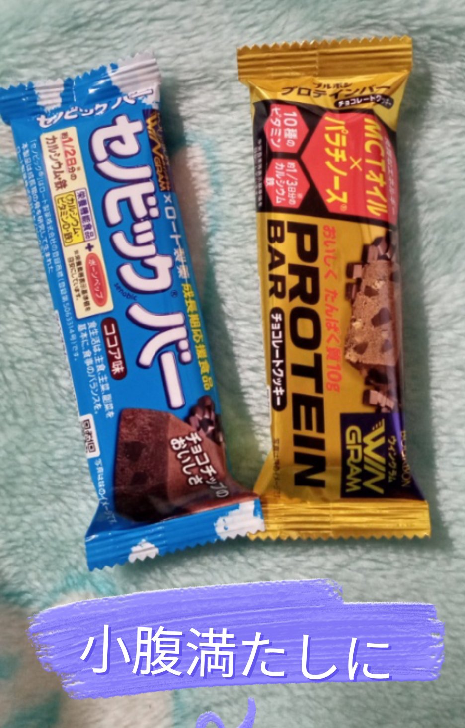 プロテインバー　チョコレートクッキー/ブルボン/プロテインバーを使ったクチコミ（1枚目）