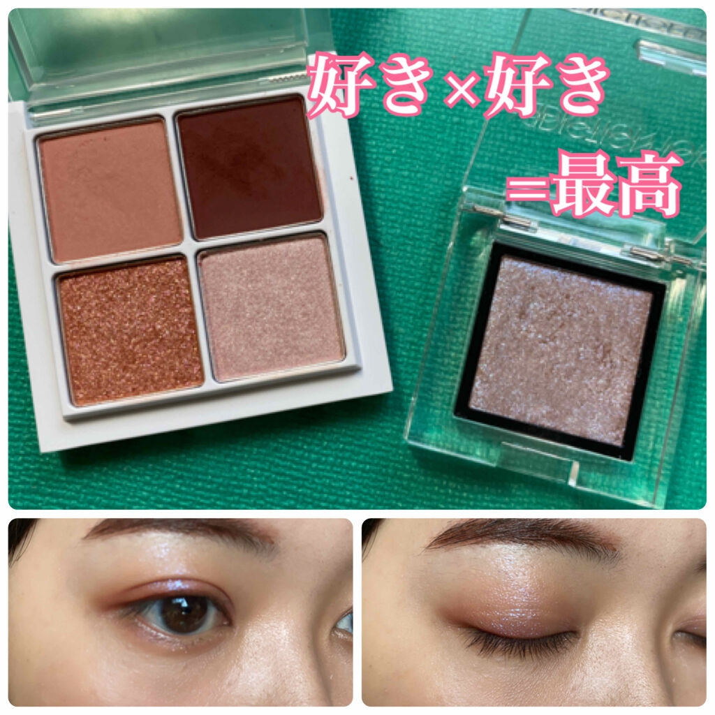 アディクション ザ アイシャドウ/ADDICTION/単色アイシャドウを使ったクチコミ（1枚目）