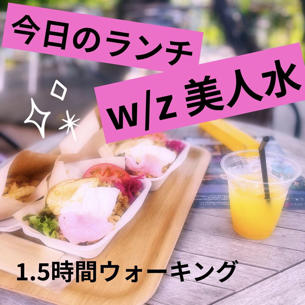 シリカシリカ/美いね!/ミネラルウォーターを使ったクチコミ（1枚目）