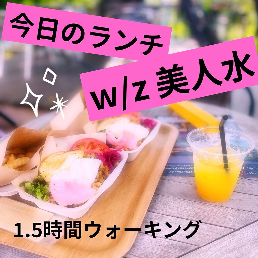 シリカシリカ/美いね!/ミネラルウォーターを使ったクチコミ(1枚目)