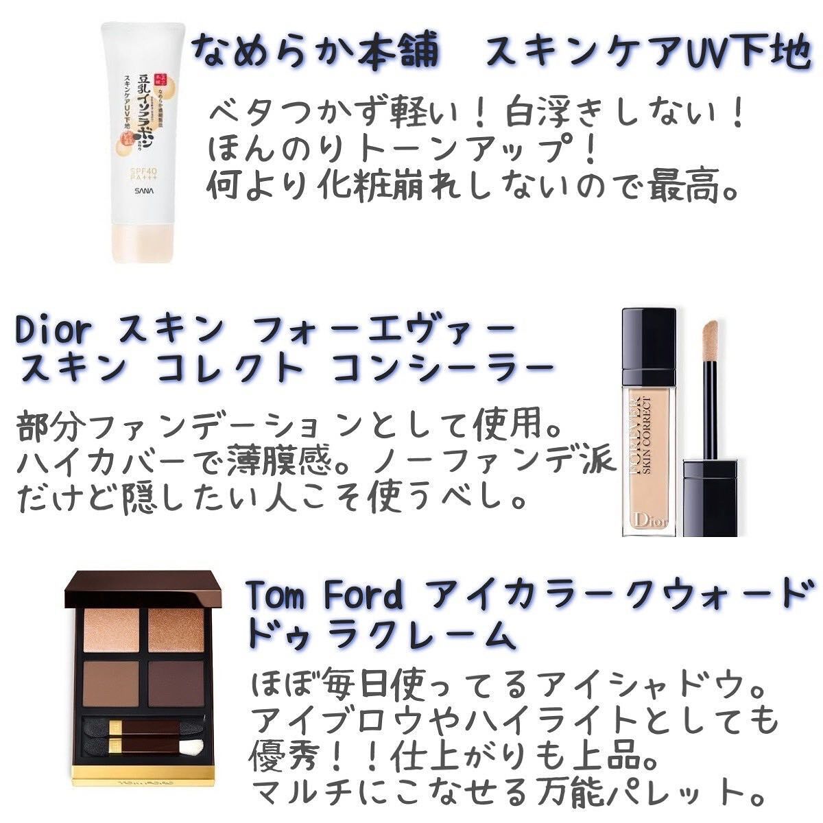 アイ カラー クォード/TOM FORD BEAUTY/アイシャドウパレットを使ったクチコミ（3枚目）