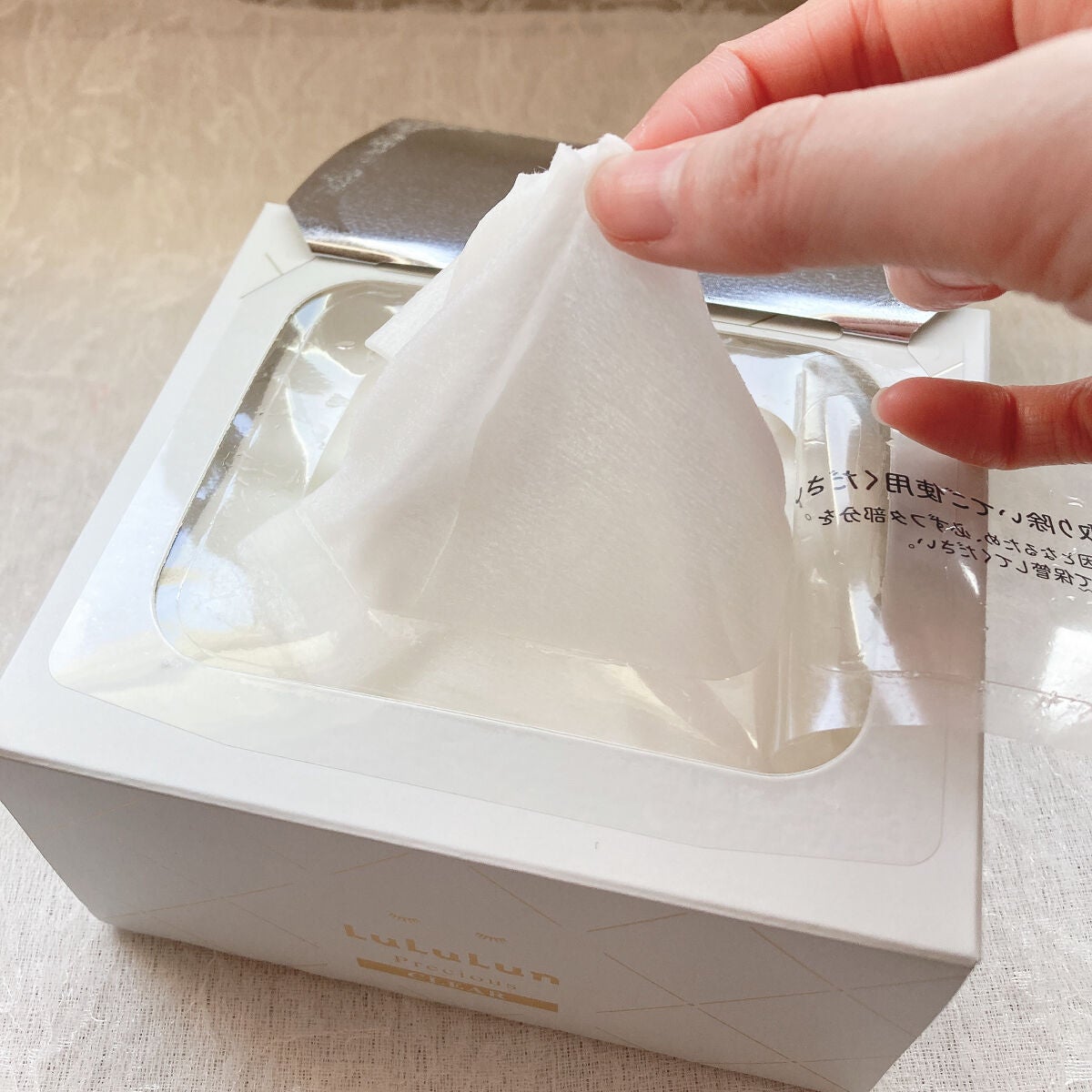 ルルルンプレシャス WHITE(クリア)【旧】/ルルルン/シートマスク・パックを使ったクチコミ(6枚目)