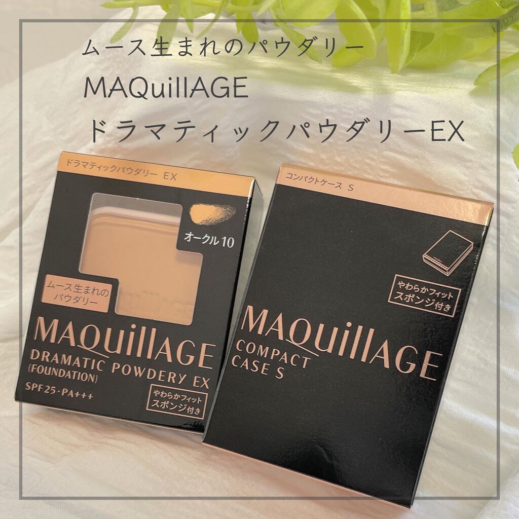 ドラマティックパウダリー EX/マキアージュ/パウダーファンデーションを使ったクチコミ(1枚目)