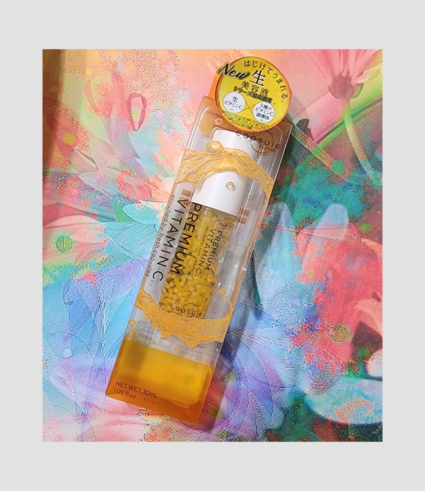 CPセラム PV 美容液/カプセルセラム/美容液を使ったクチコミ（1枚目）