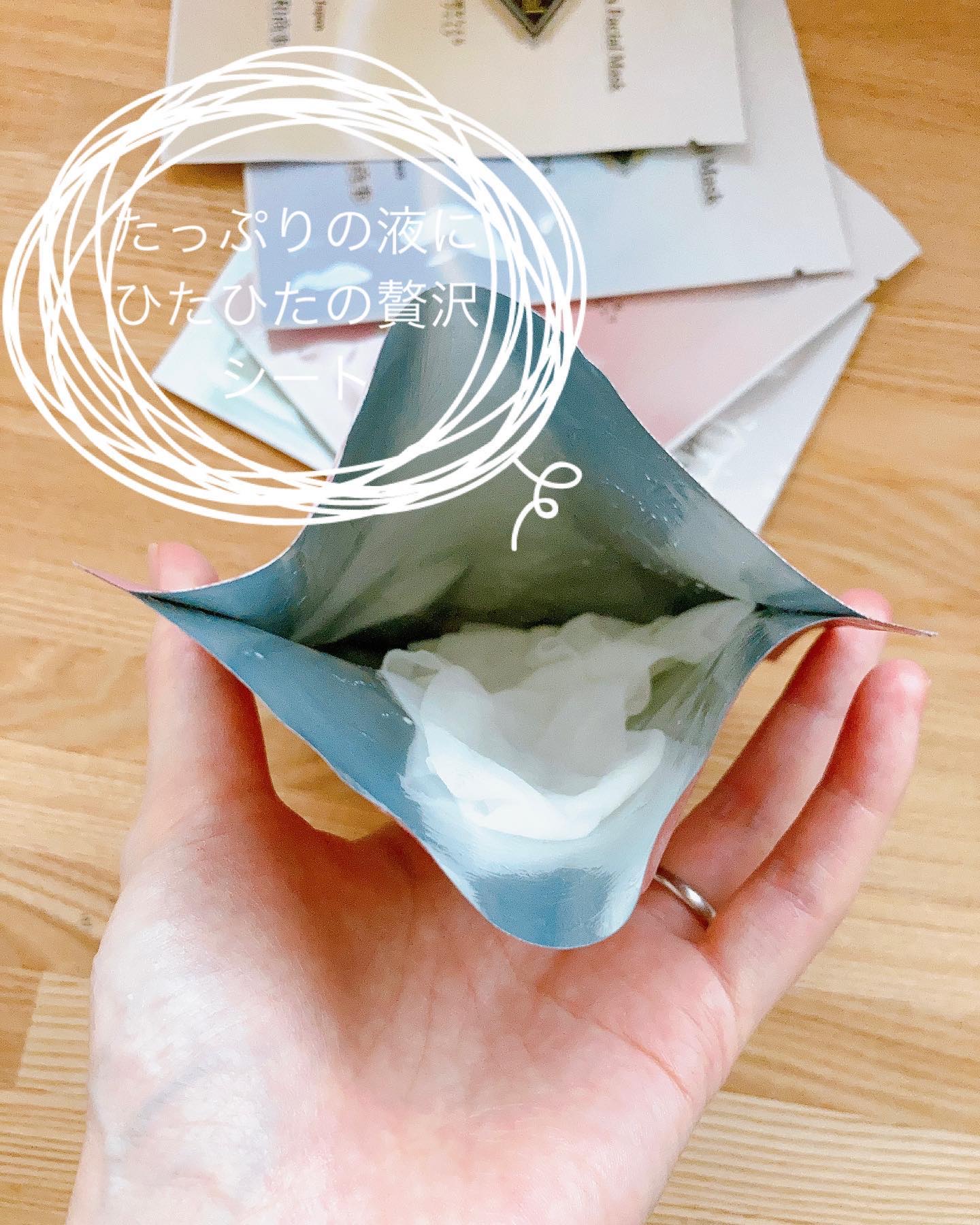 Royal Facial Mask ローヤル シートマスク トライアルセット 5枚/昭和商事/シートマスク・パックを使ったクチコミ（2枚目）