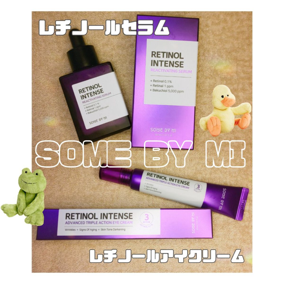 レチノールインテンシブ アドバンスドトリプルアクションアイクリーム/SOME BY MI/アイケア・アイクリームを使ったクチコミ（1枚目）