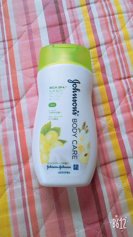 プレミアム ローション モイストムスク/ジョンソンボディケア/ボディローションを使ったクチコミ(1枚目)