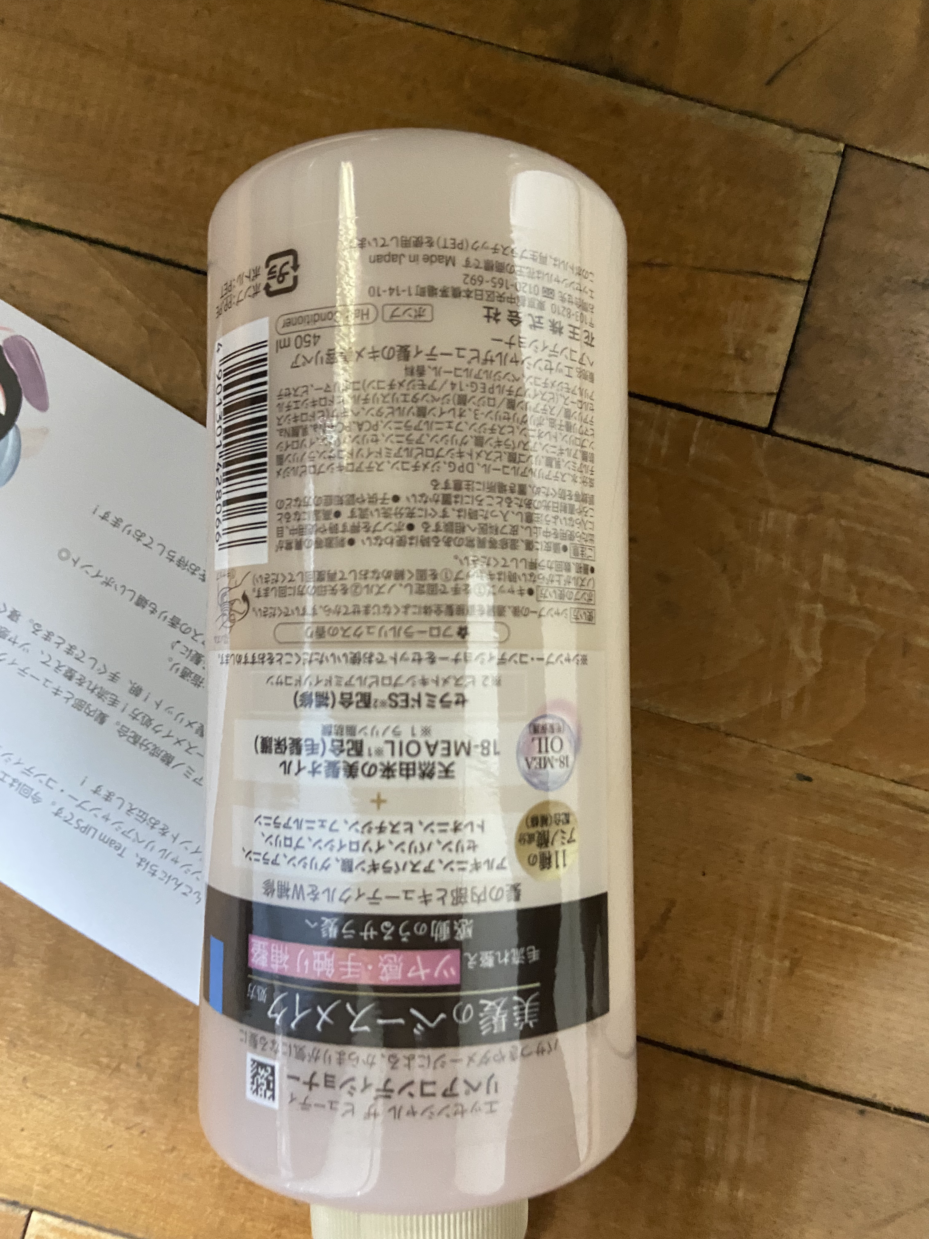 ザビューティ リペアシャンプー・コンディショナー/エッセンシャル/市販シャンプーを使ったクチコミ（2枚目）