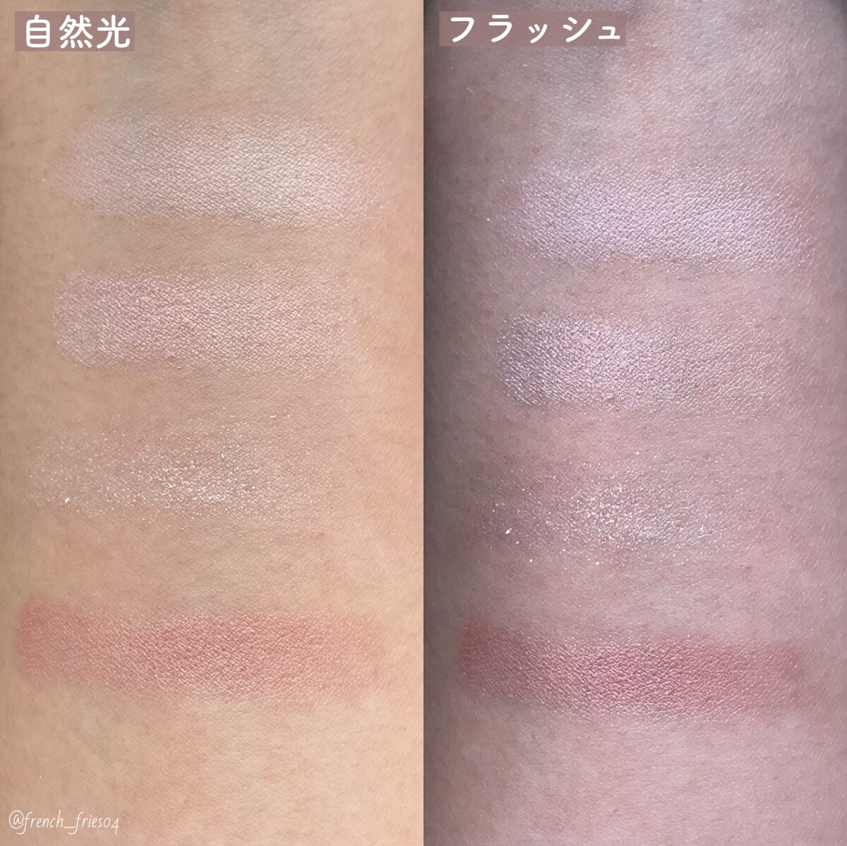 プランぷくコーデアイズ/キャンメイク/パウダーアイシャドウを使ったクチコミ(4枚目)
