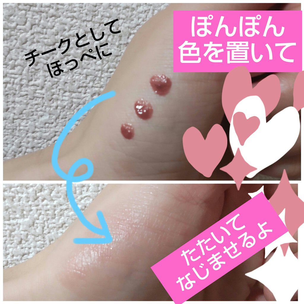 ジューシーラスティングティント/rom&nd/リップティントを使ったクチコミ（2枚目）