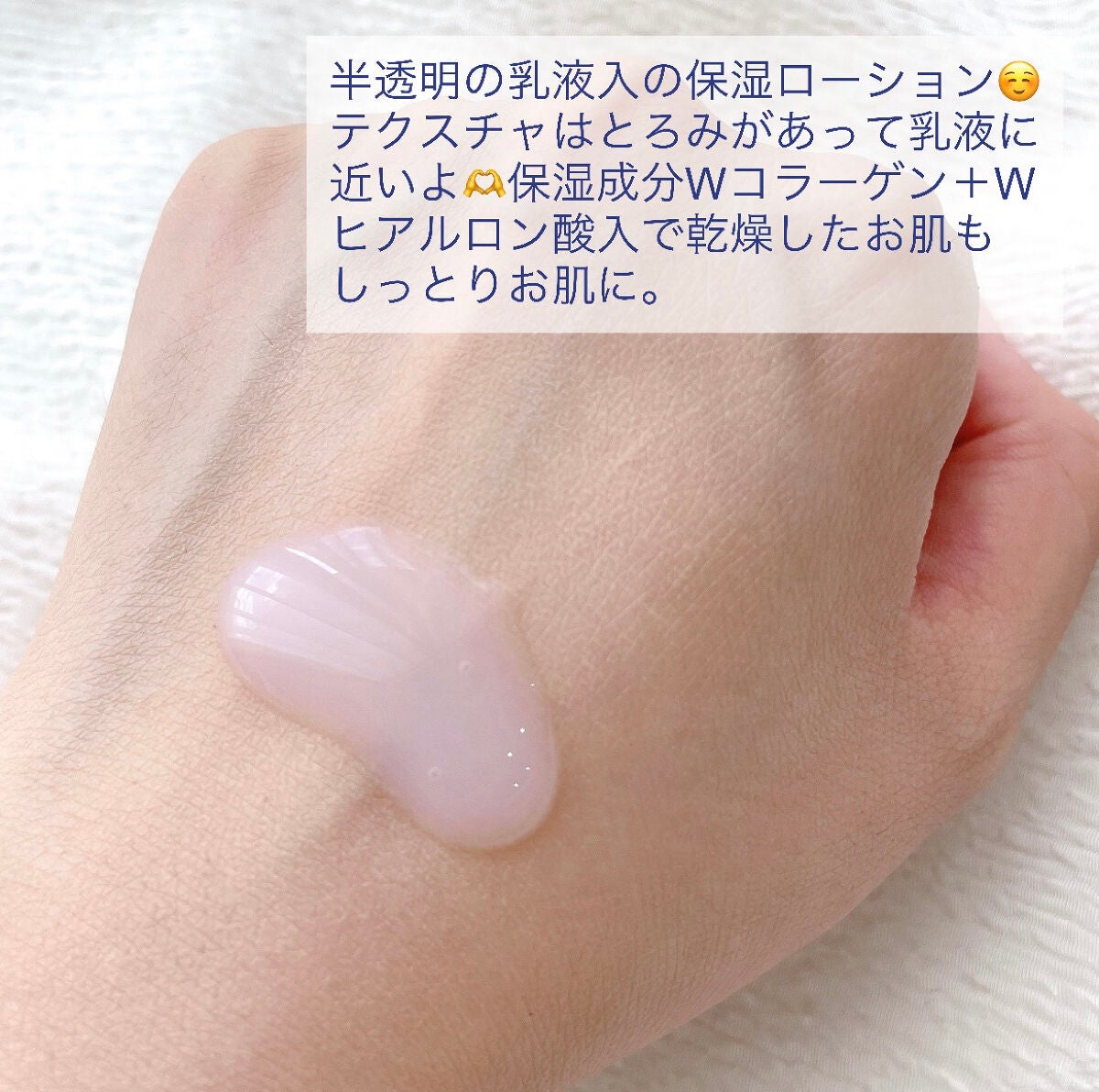 ピュア ナチュラル エッセンスローション UV/pdc/オールインワン化粧品を使ったクチコミ(2枚目)