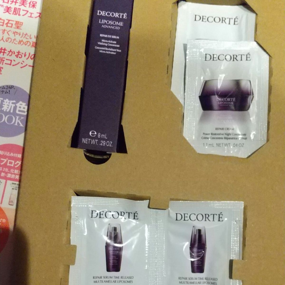 VOCE 2023年6月号 通常版/VoCE (ヴォーチェ)/雑誌を使ったクチコミ（2枚目）